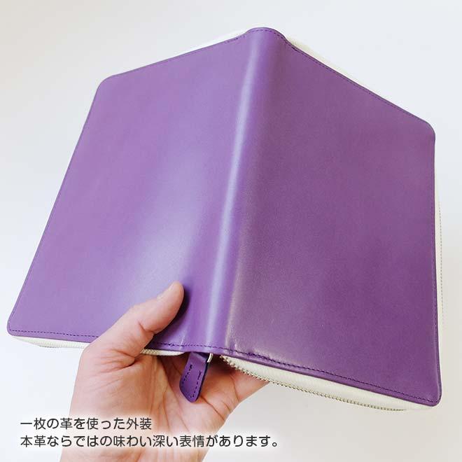 【ファスナー】ジブン手帳mini カバー 本革 （B6スリム）【ヴァリアスカラー】ジブン手帳Biz mini / ジブン手帳 mini / lite mini ライト_7