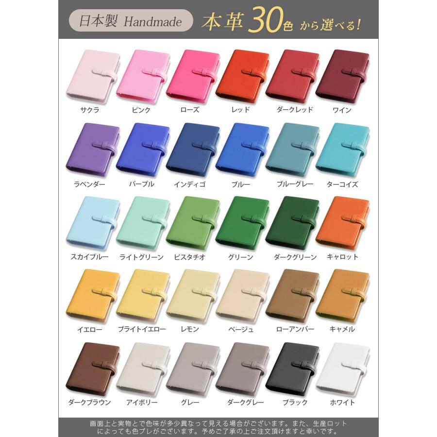 ベルト付き】【システム手帳 ミニ6穴】【本革バインダー・レザー