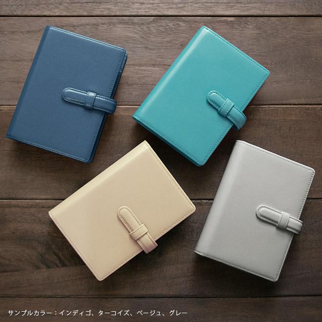 ベルト付き】【システム手帳 ミニ6穴】【本革バインダー・レザー