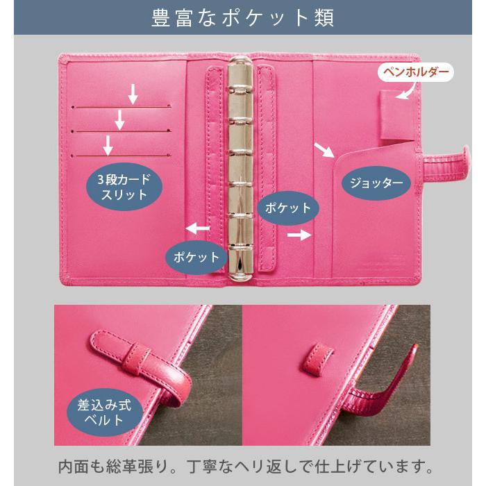 ベルト付き】【システム手帳 ミニ6穴】【本革バインダー・レザー