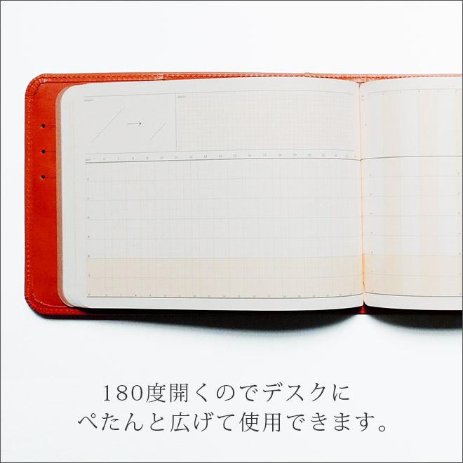 yPad half（ハーフ） カバー 本革 【栃木レザー】ワイパッドハーフ