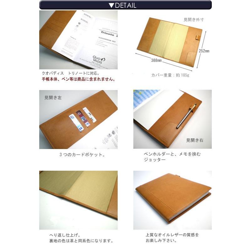 クオバディス】トリノート専用カバー【送料無料】 2022 :IK-183TO:セレクト文具 綴屋 - 通販 - Yahoo!ショッピング クオバディス】トリノート専用カバー【送料無料】 2022 :IK-183TO:セレクト文具 綴屋 - 通販 - Yahoo!ショッピング