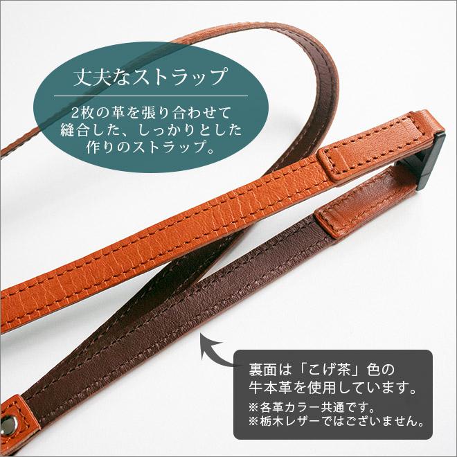 ジョッター付き】【縦型】IDカードケース & ネックストラップ【栃木