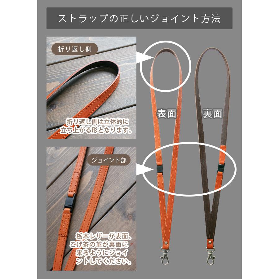 ジョッター付き】【縦型】IDカードケース & ネックストラップ【栃木