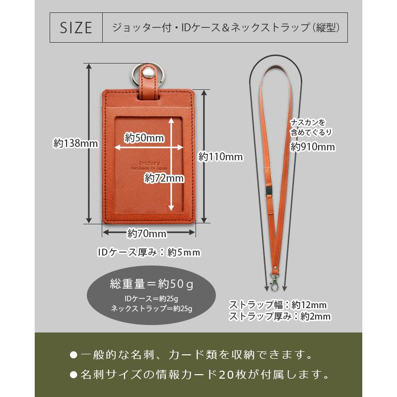 探偵証カードケース　紐付き Amazon.co.jp: IDカードホルダー 縦型 両面用 IDカードケース