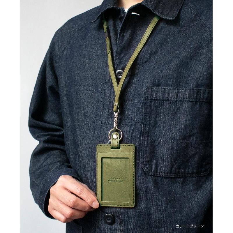 ジョッター付き】【縦型】IDカードケース & ネックストラップ【栃木