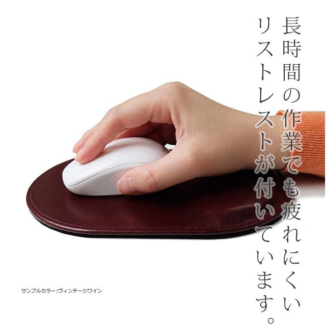 本革 マウスパッド リストレスト付き 革 手首 疲労 軽減 : セレクト