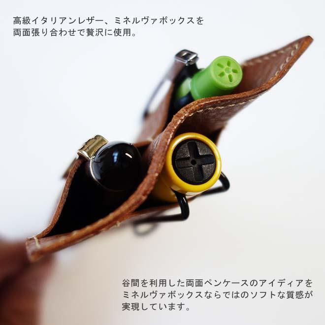 本革 両面ペンケース 3本差し : セレクト文具 綴屋 - 通販 - Yahoo