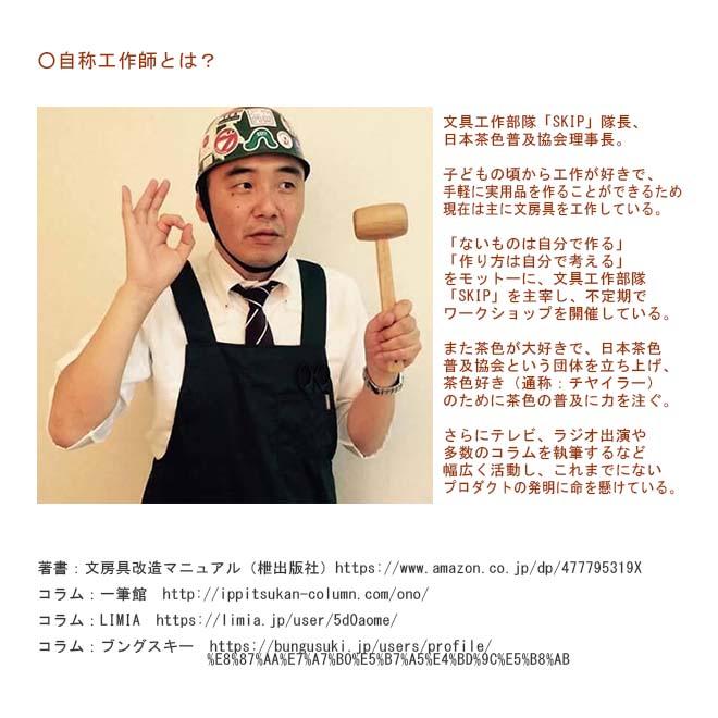 本革 両面ペンケース 5本差し : セレクト文具 綴屋 - 通販 - Yahoo