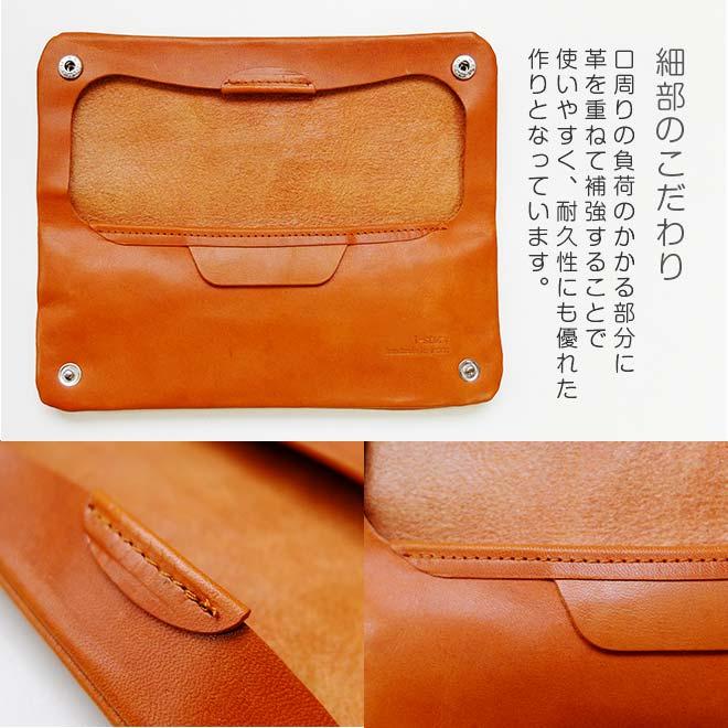 ペンケース ふんわり四角【栃木レザー】 本革 内縫い仕立て 筆箱 ペンケース ふんわり四角【栃木レザー】 本革 内縫い仕立て 筆箱