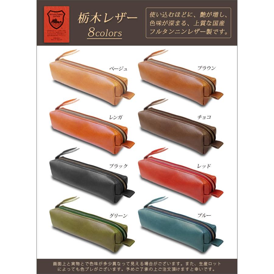 栃木レザーペンケース ヌメ革クラッチバッグ ショルダーバッグ ハンドメイド手縫い 栃木レザーペンケース ハンドメイド手縫い ヌメ革クラッチバッグ ショルダーバッグ