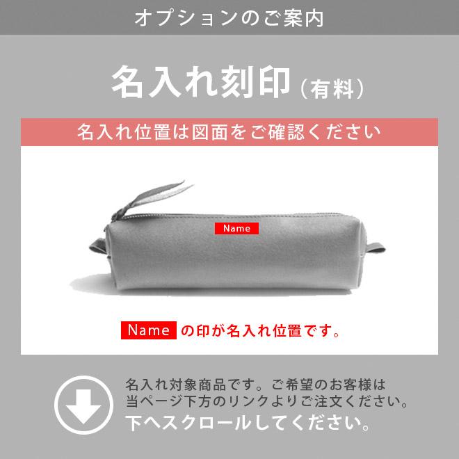 大きい ファスナー ペンケース【栃木レザー】 内縫い仕立て 筆箱 ふで