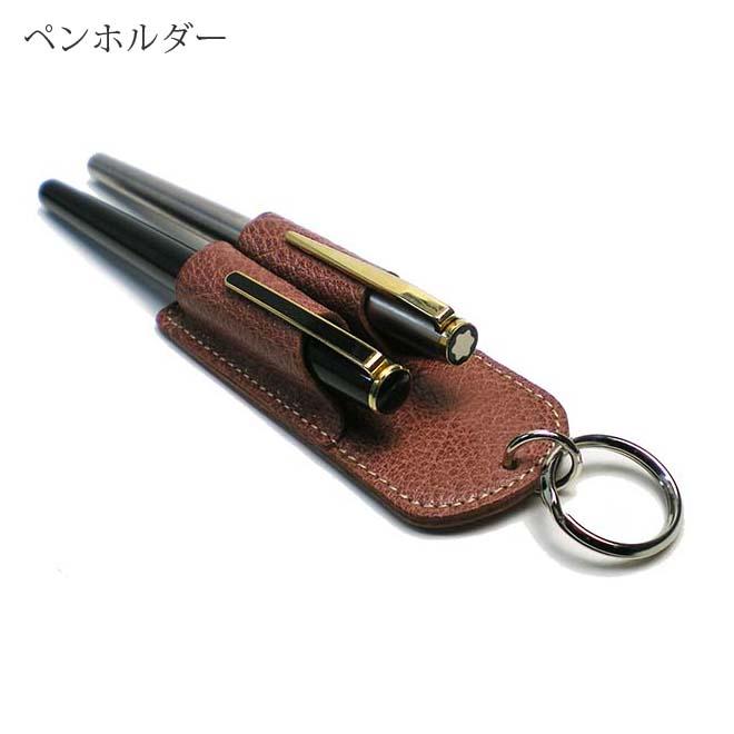 ペンホルダー 2本差し ベビーバッファロー 本革 ペンホルダー 革 ペンケース ペン挿し ペン入れ ペン収納 日本製 手作り Ik 0bb セレクト文具 綴屋 通販 Yahoo ショッピング