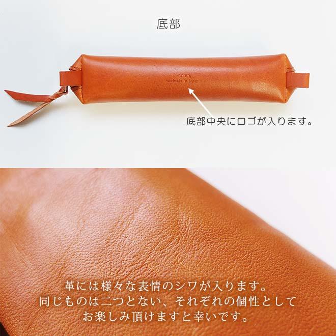 スリムな ファスナー ペンケース 【コンパクト / 小さい】【栃木レザー