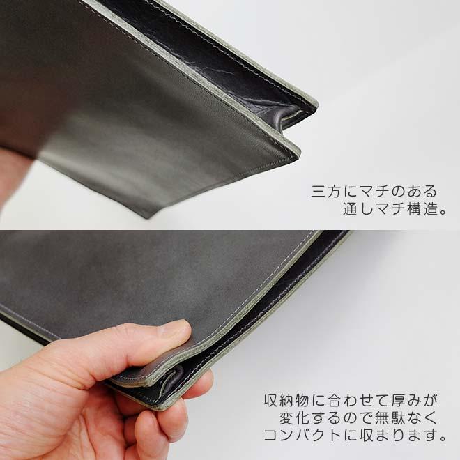 本革 ドキュメントケース A4 （タテ長・縦長タイプ）【脱クロムレザー