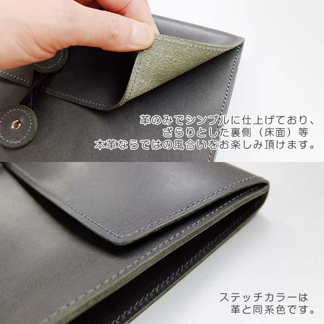 本革 ドキュメントケース A4 （タテ長・縦長タイプ）【脱クロムレザー