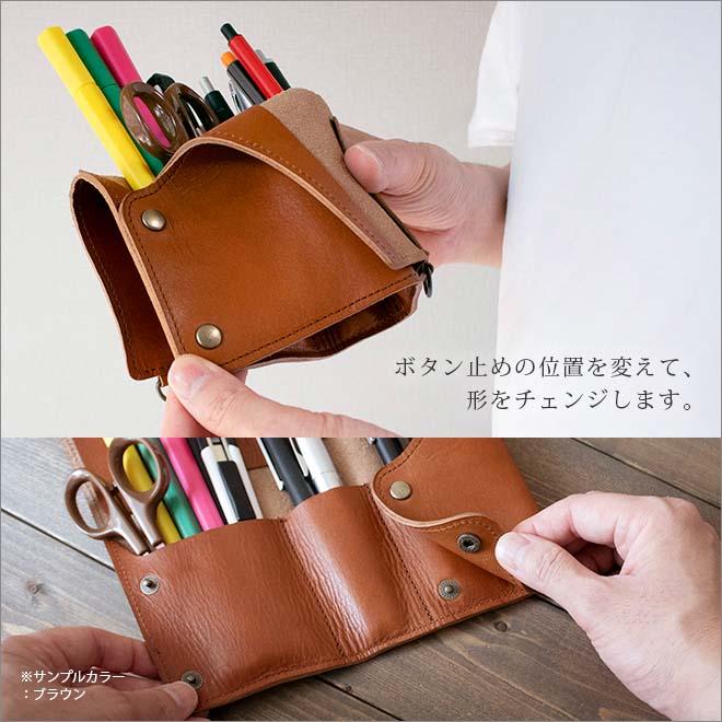 3WAY】本革 ロールペンケース 「トランスポケット」【脱クロムレザー
