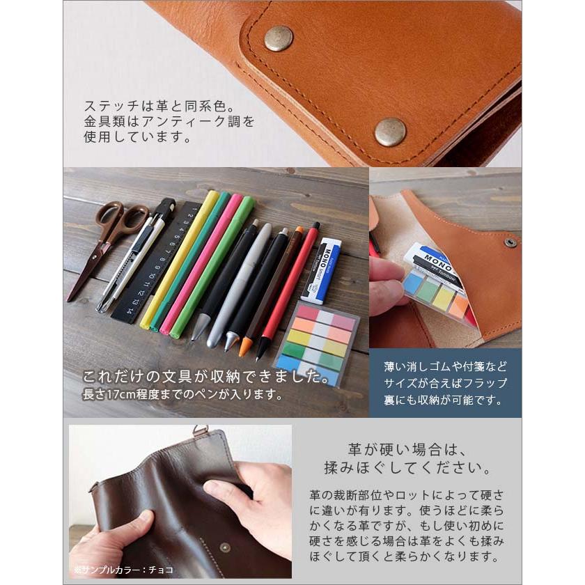 3WAY】本革 ロールペンケース 「トランスポケット」【脱クロムレザー