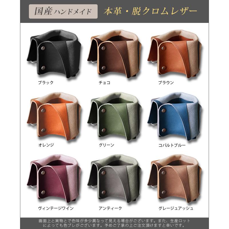 3WAY】本革 ロールペンケース 「トランスポケット」【脱クロムレザー