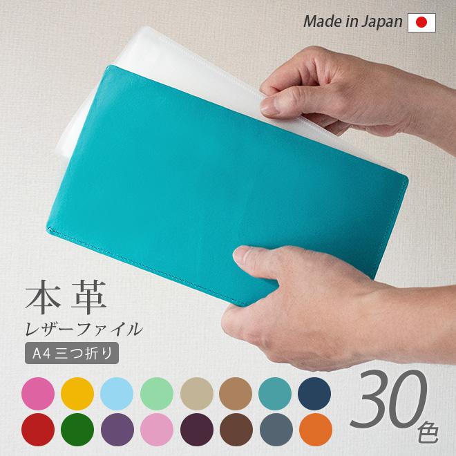 ★ハンドメイド★日本製★本革★ショルダーバッグ★ネイビー色★Ａ４クリアファイル★ da0cc40643671b5b6d50ff14cafa3d