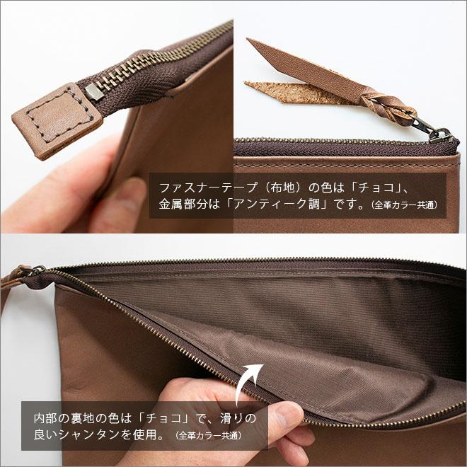 本革 フラットポーチ【 A4書類 】が入る【脱クロムレザー】マチ無し