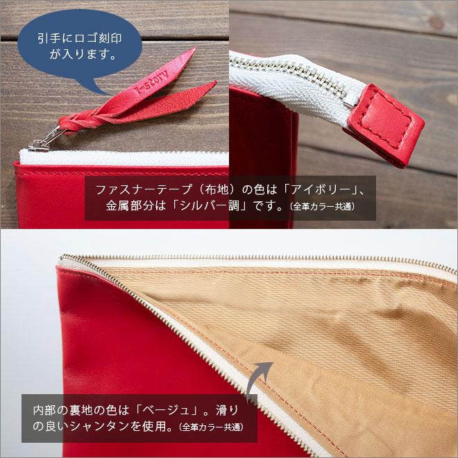 本革 フラットポーチ【 A4書類 】が入る【ヴァリアスカラー