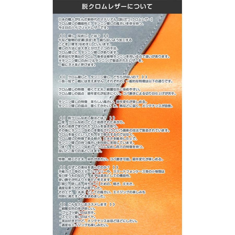 本革 フラットポーチ【 A5用紙 】が入る【脱クロムレザー】マチ無し