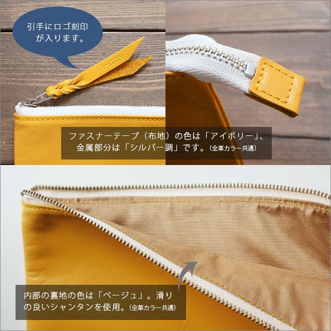 本革 フラットポーチ【 A5用紙 】が入る【ヴァリアスカラー】マチ無し