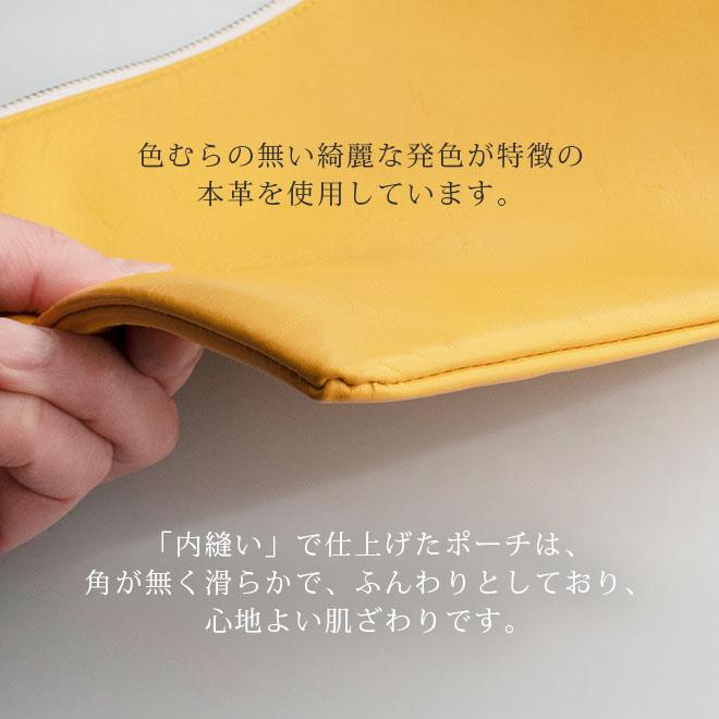 本革 フラットポーチ【 A5用紙 】が入る【ヴァリアスカラー】マチ無し
