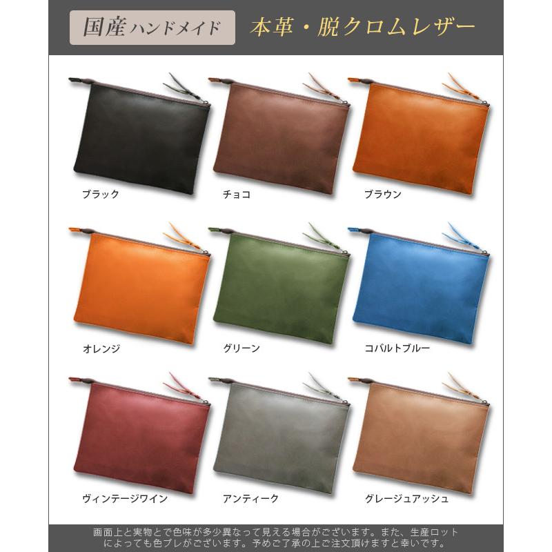 本革 フラットポーチ【 A6用紙・はがき 】等が入る【脱クロムレザー