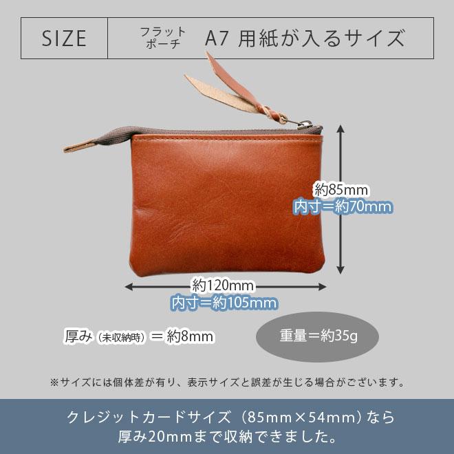 激レアパネル生地　ハンドメイド　ミニバック　フラットポーチ 激レアパネル生地 ハンドメイド ミニバック フラットポーチ 激