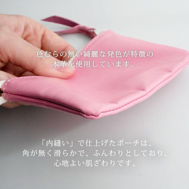 本革 フラットポーチ【 A7用紙・カード 】等が入る【ヴァリアスカラー