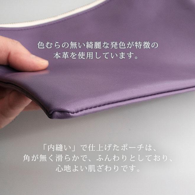 本革 フラットポーチ【 B6用紙 】が入る【ヴァリアスカラー】マチ無し