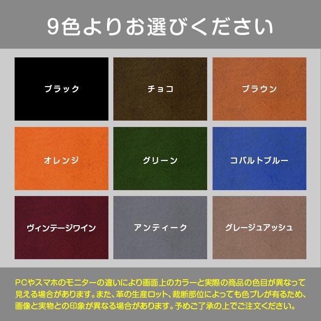 本革 フラットポーチ【 マスク・通帳 】等が入る【脱クロムレザー