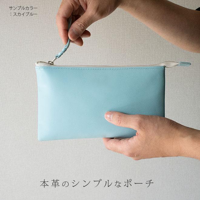 フラットポーチセットご確認用です(*^^*) 本革 フラットポーチ【 マスク・通帳 】等が入る【ヴァリアスカラー