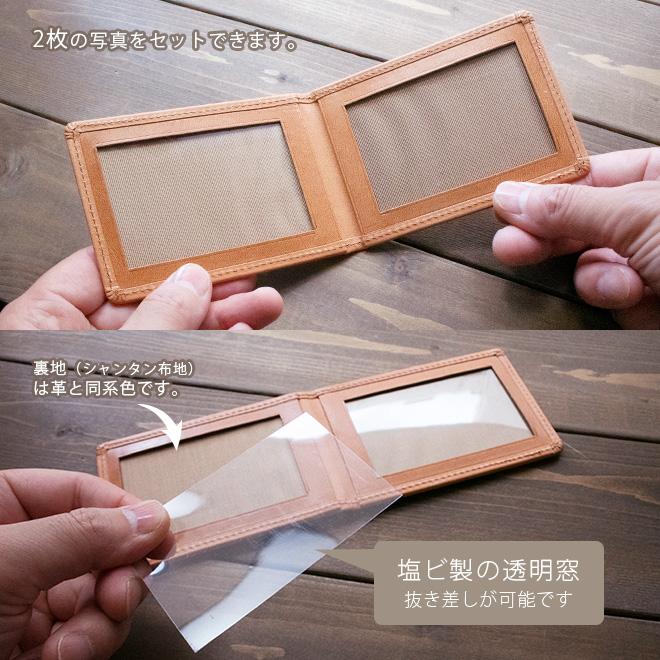 ハラコレザー　大判フォトフレーム ヨコ長・ L判 サイズ用 】 本革 フォトフレーム 【栃木レザー