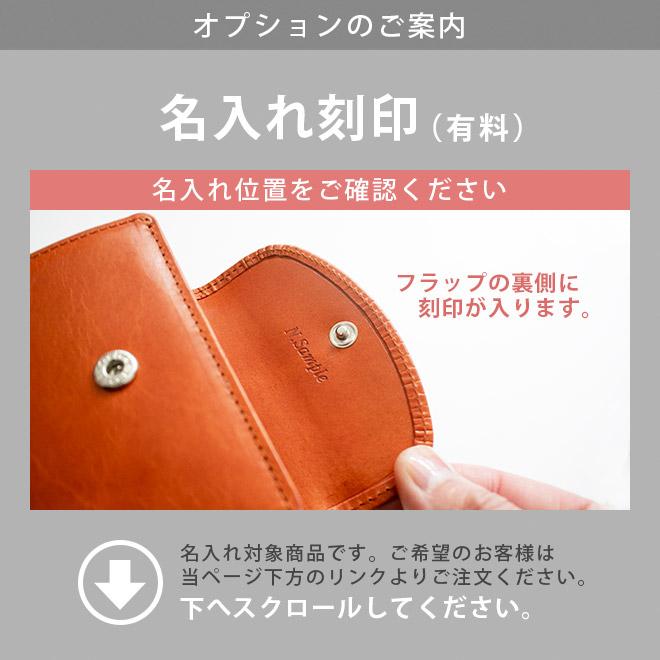 フラップ付き】二つ折り財布 本革 【栃木レザー】小銭入れ 有り 2