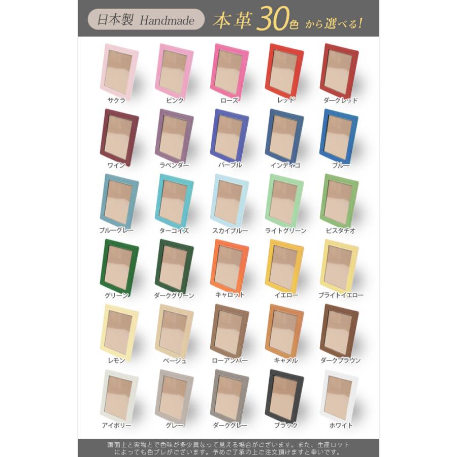 L判・1面オープン型】本革 フォトフレーム 【ヴァリアスカラー