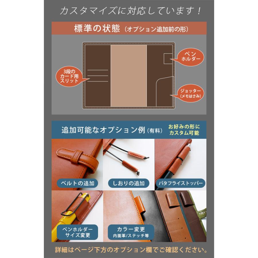 B6 汎用 手帳カバー 栃木レザー手帳カバー 革 NOLTY キャレル