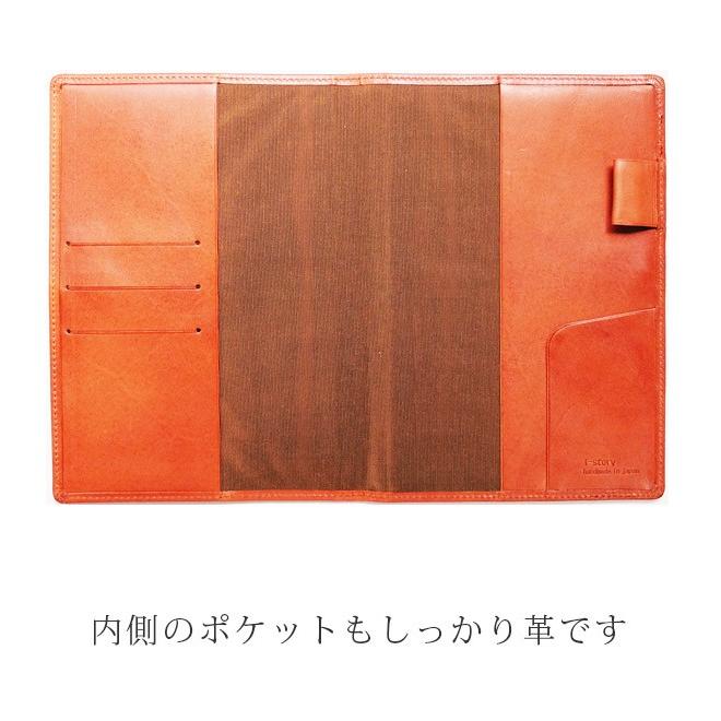 B6 汎用 手帳カバー 栃木レザー手帳カバー B6 革 Nolty キャレル B6 フランクリン プランナー オーガナイザー 等 B6汎用 21 Ik 215to セレクト文具 綴屋 通販 Yahoo ショッピング