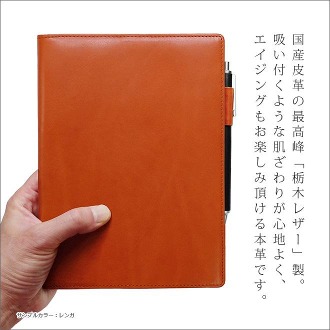 B6 汎用 手帳カバー 栃木レザー手帳カバー B6 革 NOLTY キャレル B6 フランクリン プランナー オーガナイザー 等 B6汎用 2023 :ik-215to:セレクト文具 綴屋 - 通販 - Yahoo!ショッピング B6 汎用 手帳カバー 栃木レザー手帳カバー B6 革 NOLTY キャレル B6 フランクリン プランナー オーガナイザー 等 B6汎用 2023 :ik-215to:セレクト文具 綴屋 - 通販 - Yahoo!ショッピング