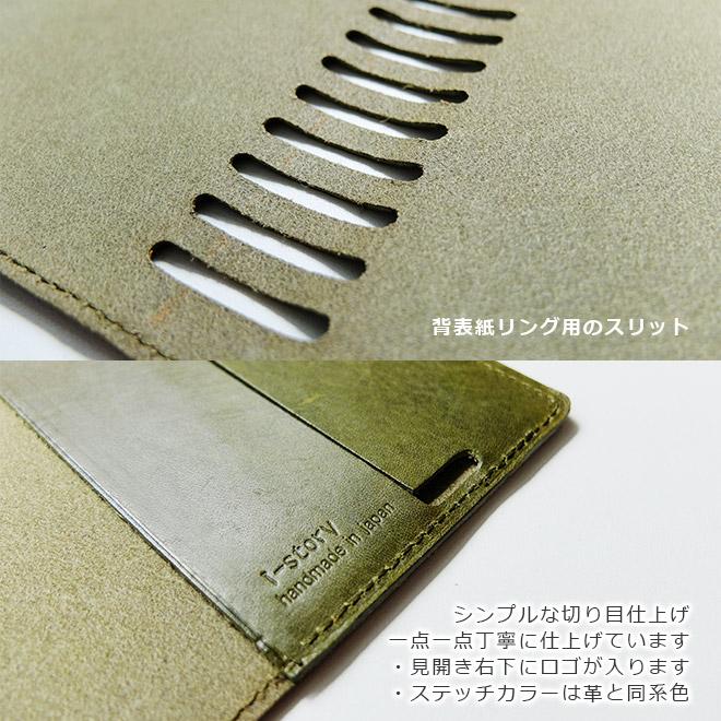 ロルバーン カバー 本革【 A5 用】ポケット付きメモ & ダイアリー 両用