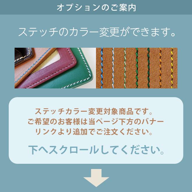 白衣の胸ポケット用 ペンケース 革 【栃木オイルレザー】 / 本革ペンケース レザー｜tsuzuriya｜03