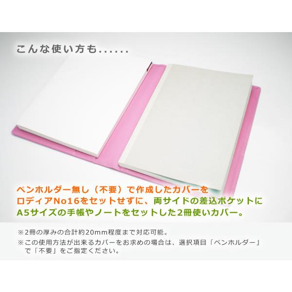 ロディア 16 カバー ロディアNO.16専用 本革メモカバー【ヴァリアスカラー】 手帳カバー オーダー 革 ロディア メモ パッド_2