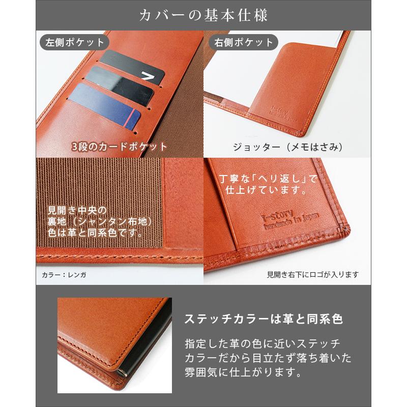 ジブン手帳 カバー 本革 （A5スリム）【栃木レザー】ジブン手帳 Biz