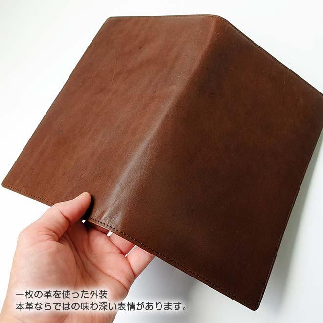 ジブン手帳 カバー 本革 （A5スリム）【栃木レザー】ジブン手帳 Biz