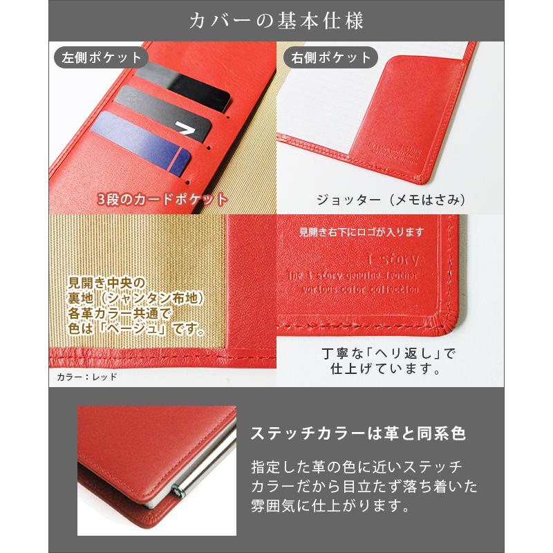 ジブン手帳 カバー 本革 （A5スリム）【ヴァリアスカラー】ジブン手帳