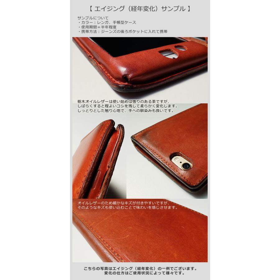 オールレザー オープン型】iPhone SE ケース( 第3世代 / 第2 オールレザー オープン型】iPhone SE ケース( 第3世代 / 第2