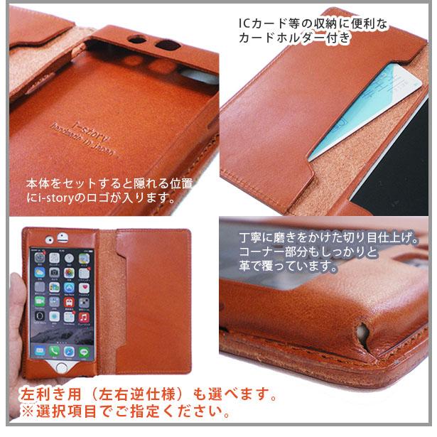 オールレザー 手帳型 】iPhone SE ケース（ 第3世代 / 第2世代