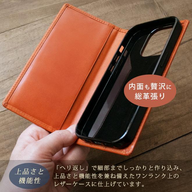 へり返し】iPhone17 ケース 手帳 本革【栃木レザー】17 iPhone17pro